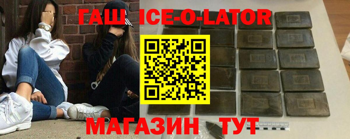 Гашиш Cannabis Переславль-Залесский