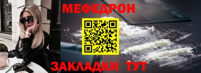 гидра Волгодонск