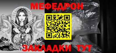 гидра Волгодонск