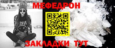 гидра Волгодонск