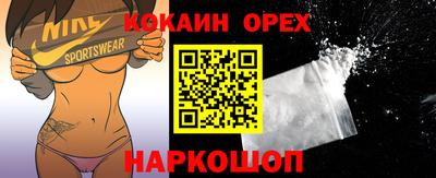 гидра Волгодонск