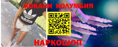 спайс Волжск