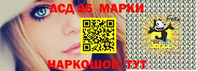 гидра Волгодонск