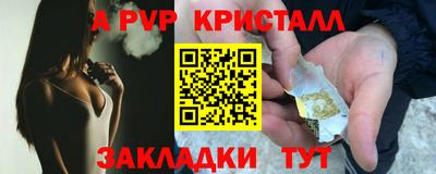 MDMA Premium VHQ Волжский