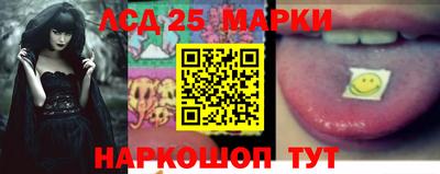 гидра Волгодонск