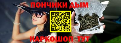 спайс Волжск