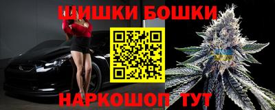 гидра Волгодонск