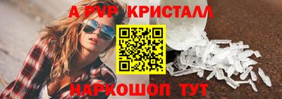гидра Волгодонск