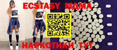 спайс Волжск