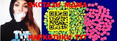спайс Волжск