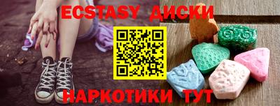 спайс Волжск