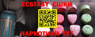 MDMA Premium VHQ Волжский