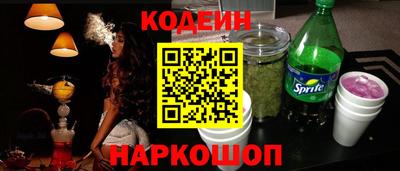 спайс Волжск