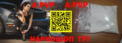 гидра Волгодонск