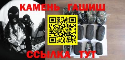 спайс Волжск