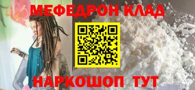 MDMA Premium VHQ Волжский