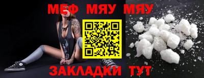 спайс Волжск