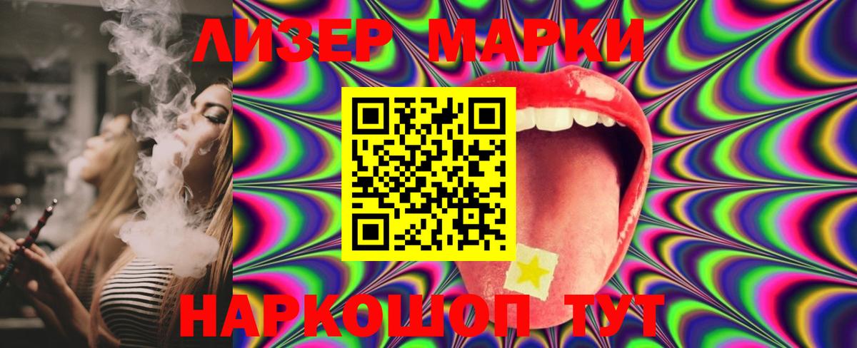 LSD-25 экстази ecstasy Переславль-Залесский