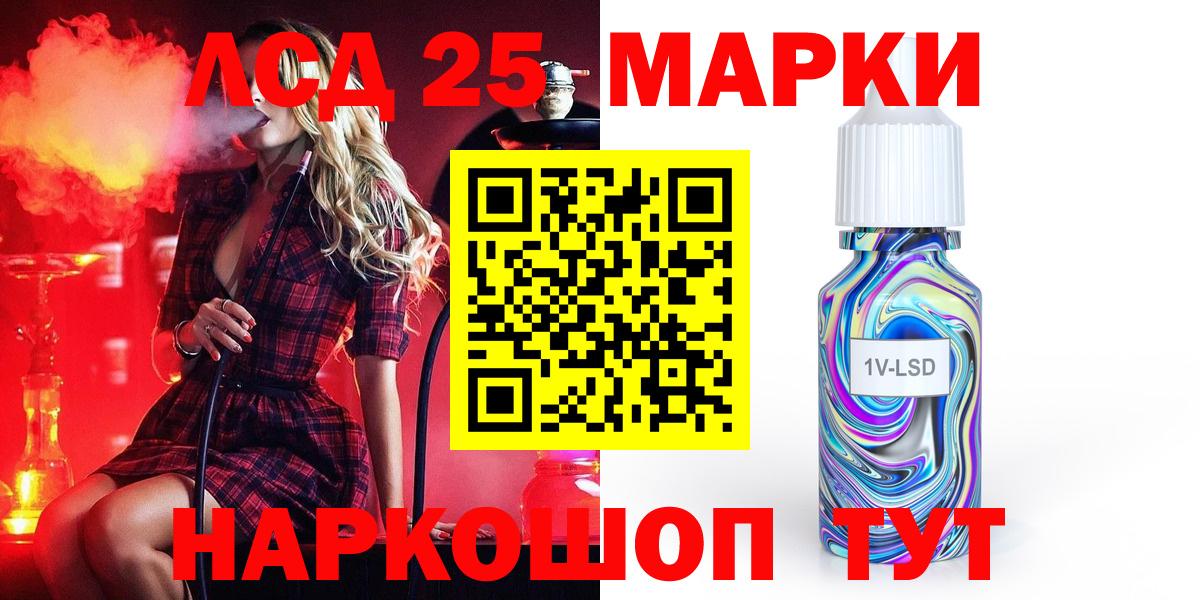 ЛСД экстази ecstasy  Вход с VPN  Лсд 25 экстази  Лсд 25 экстази кислота  Переславль-Залесский 