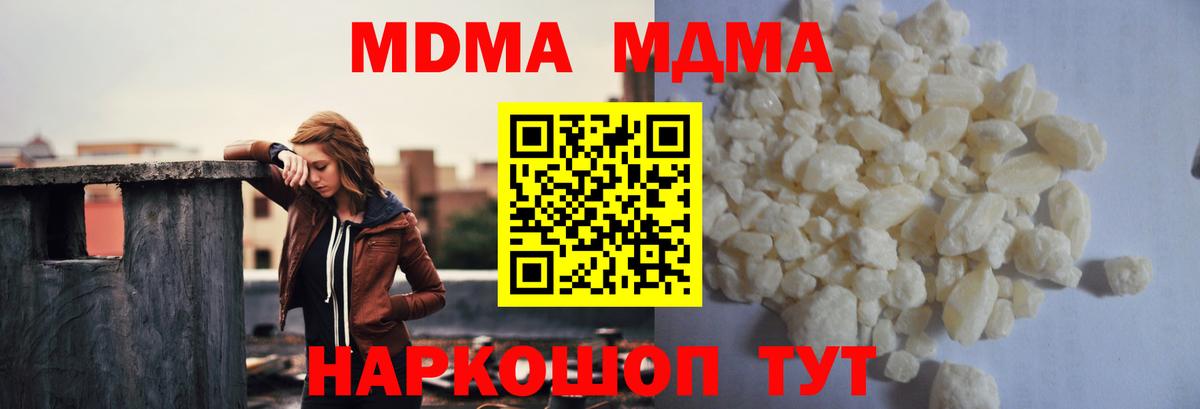 MDMA VHQ  МДМА  Переславль-Залесский  Вход с VPN 