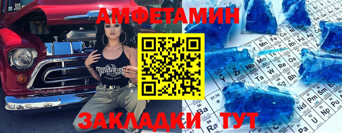 Переславль-Залесский  Первитин витя  Первитин витя  Вход с VPN 