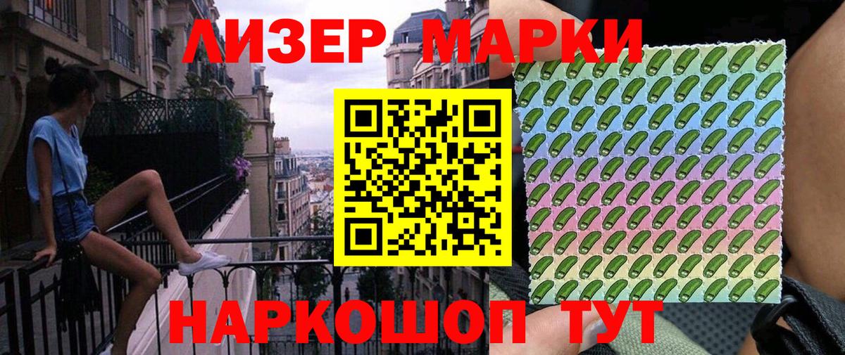 Переславль-Залесский  Марки N-bome 1,5мг  Марки NBOMe  как найти   Вход с VPN 