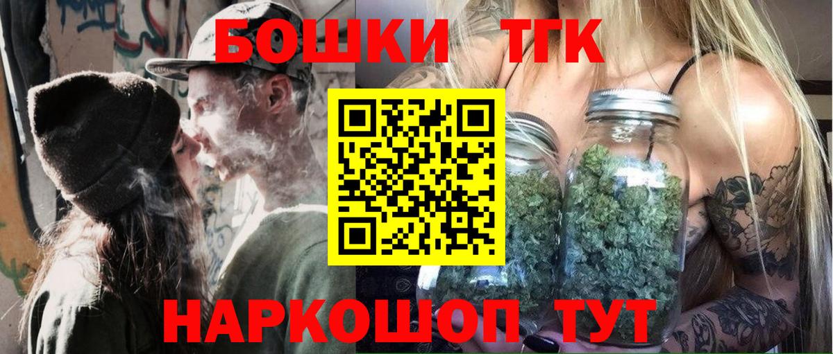 Бошки Шишки SATIVA & INDICA Переславль-Залесский