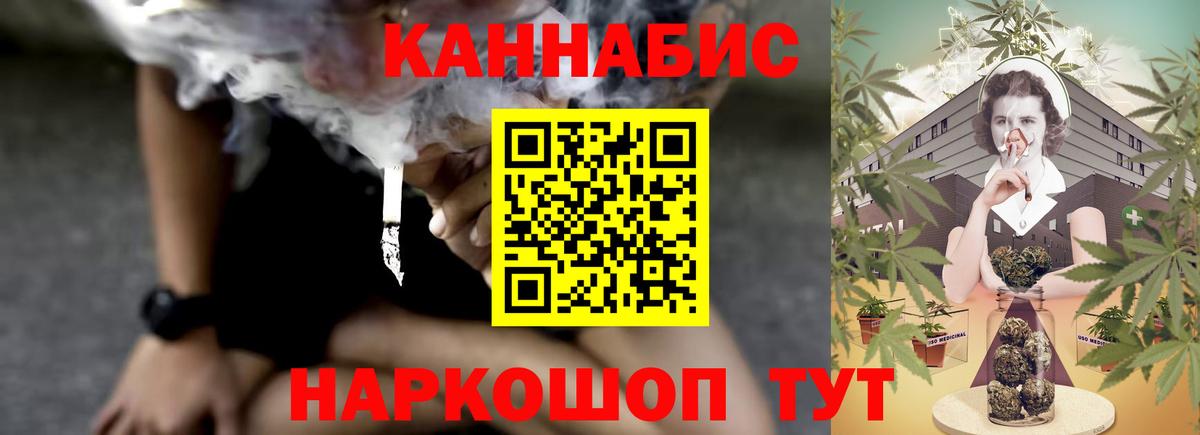 Канабис ГИДРОПОН  Вход с VPN  Переславль-Залесский  Бошки марихуана OG Kush  Шишки марихуана VHQ 